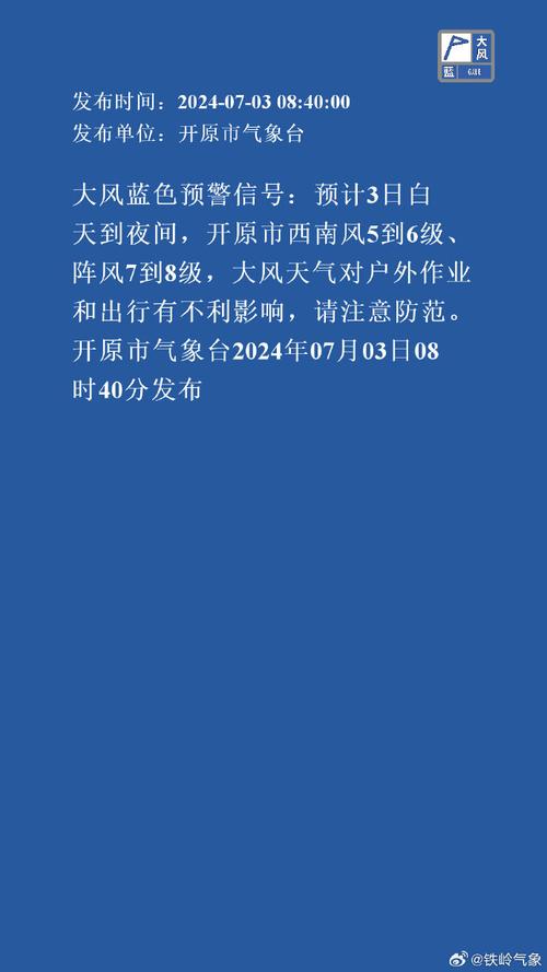 忻州天气预报七天(忻州天气预报七天准确)-第4张图片-文史 忻州天气预报七天(忻州天气预报七天准确)-第4张图片-文史