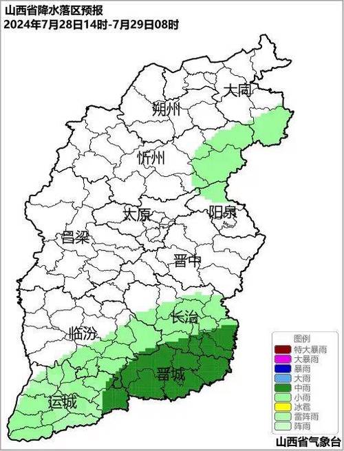 忻州天气预报七天(忻州天气预报七天准确)-第6张图片-文史 忻州天气预报七天(忻州天气预报七天准确)-第6张图片-文史