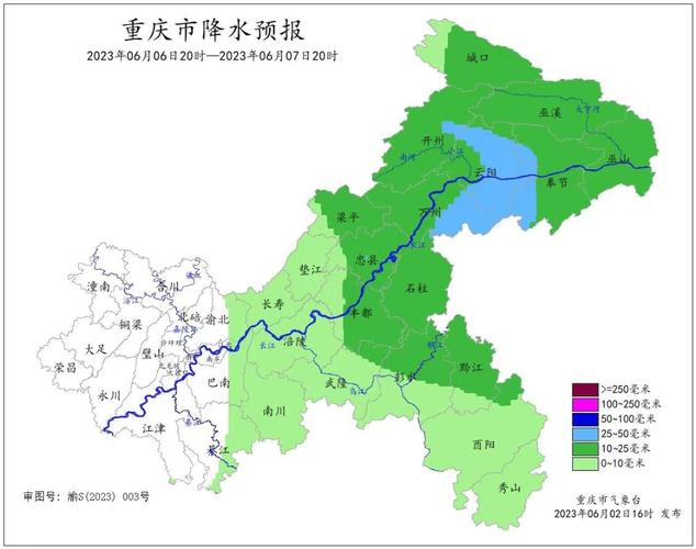 重庆的天气怎么形容,怎样形容重庆的天气