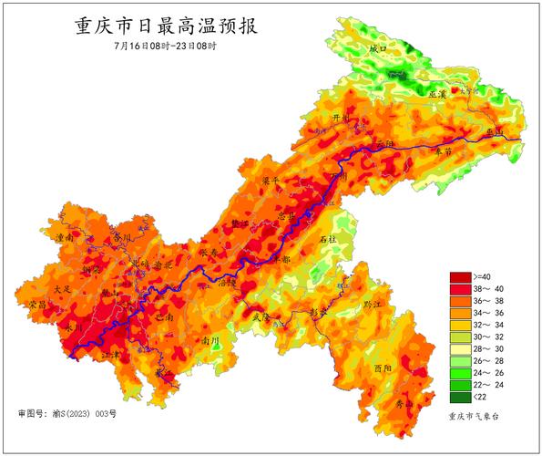 重庆的天气怎么形容,怎样形容重庆的天气-第2张图片-文史 重庆的天气怎么形容,怎样形容重庆的天气-第2张图片-文史