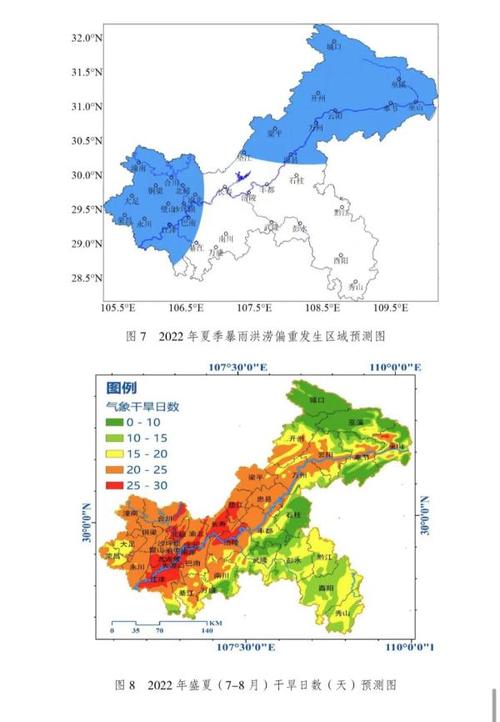 重庆的天气怎么形容,怎样形容重庆的天气-第5张图片-文史 重庆的天气怎么形容,怎样形容重庆的天气-第5张图片-文史