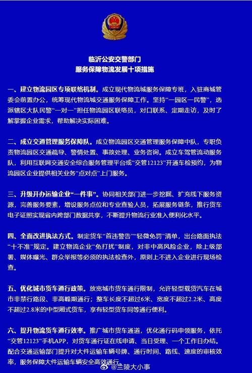 违停首次免处罚是一年一次吗,上海违停首次免处罚是一年一次吗-第5张图片-文史 违停首次免处罚是一年一次吗,上海违停首次免处罚是一年一次吗-第5张图片-文史
