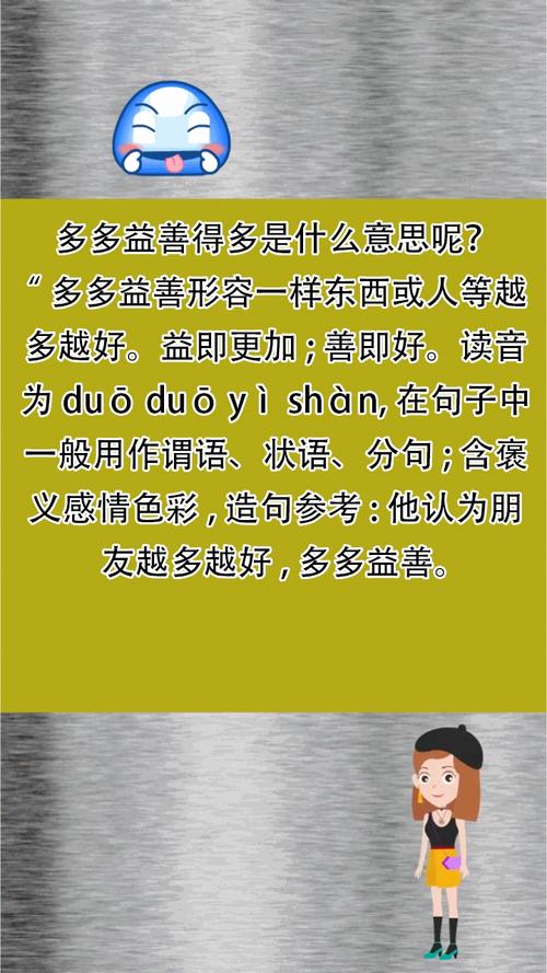 成语多多益善的故事,多多益善的故事意思-第4张图片-文史 成语多多益善的故事,多多益善的故事意思-第4张图片-文史