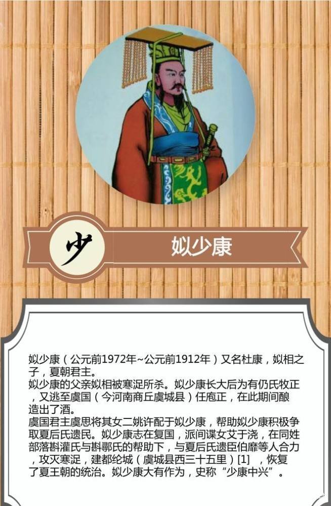 武观，一个被流放的王子,武观之乱名词解释