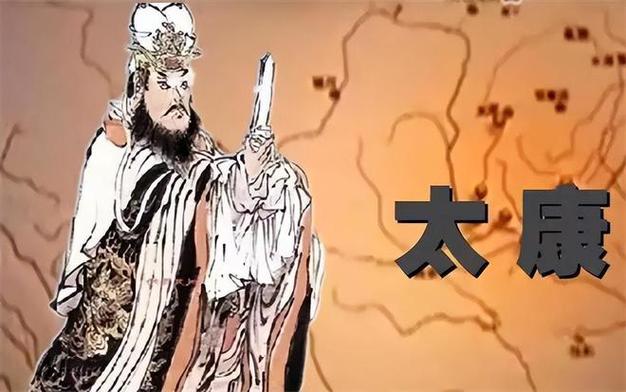 武观,一个被流放的王子,武观之乱名词解释-第2张图片-文史 武观,一个被流放的王子,武观之乱名词解释-第2张图片-文史