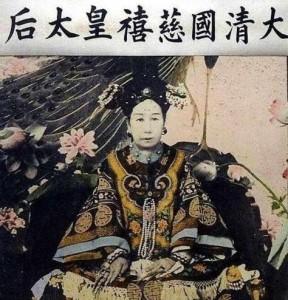 清朝皇后列表:大清第一位皇后是孝慈高皇后(清朝第一代皇后)-第6张图片-文史 清朝皇后列表:大清第一位皇后是孝慈高皇后(清朝第一代皇后)-第6张图片-文史