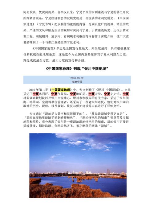 闽清坂东天气预报,闽清天气预报拨-第7张图片-文史 闽清坂东天气预报,闽清天气预报拨-第7张图片-文史