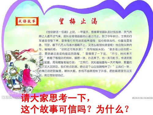 成语断袖之癖的主人公是谁(断袖之癖的意思)-第4张图片-文史 成语断袖之癖的主人公是谁(断袖之癖的意思)-第4张图片-文史