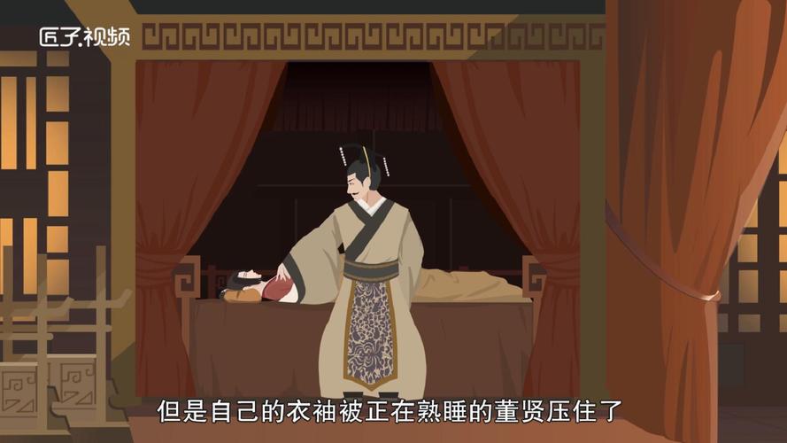 成语断袖之癖的主人公是谁(断袖之癖的意思)-第5张图片-文史 成语断袖之癖的主人公是谁(断袖之癖的意思)-第5张图片-文史