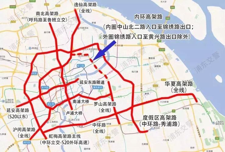 自驾车去上海能进去吗,自驾车去上海能进去吗政策-第7张图片-文史 自驾车去上海能进去吗,自驾车去上海能进去吗政策-第7张图片-文史