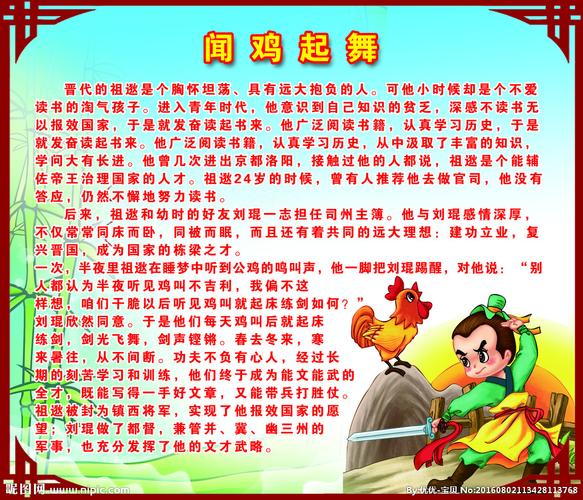 出奇制胜的主人公是谁,出奇制胜的主要人物是谁-第2张图片-文史 出奇制胜的主人公是谁,出奇制胜的主要人物是谁-第2张图片-文史
