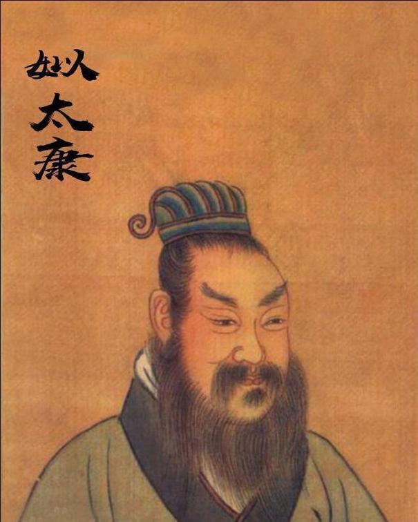 夏朝君王姒太康是怎么死的(夏朝太康是谁)-第5张图片-文史 夏朝君王姒太康是怎么死的(夏朝太康是谁)-第5张图片-文史