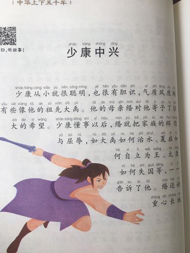夏朝君王姒太康是怎么死的(夏朝太康是谁)-第6张图片-文史 夏朝君王姒太康是怎么死的(夏朝太康是谁)-第6张图片-文史