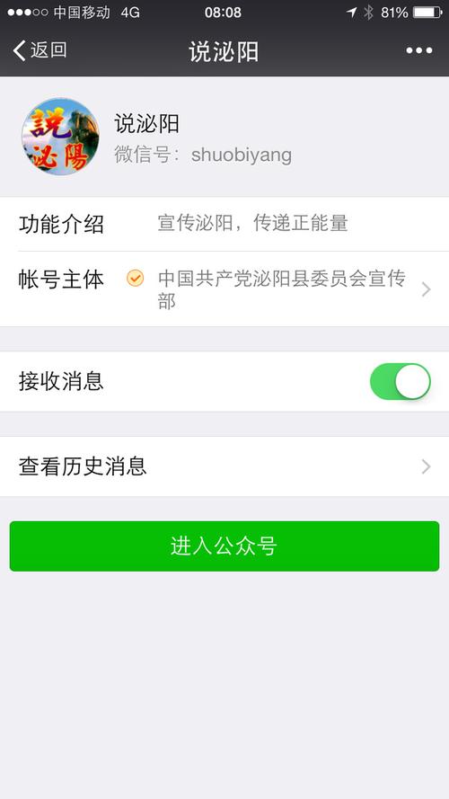 明天泌阳天气预报,泌阳天气天气-第1张图片-文史 明天泌阳天气预报,泌阳天气天气-第1张图片-文史