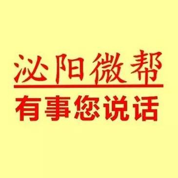 明天泌阳天气预报,泌阳天气天气-第2张图片-文史 明天泌阳天气预报,泌阳天气天气-第2张图片-文史