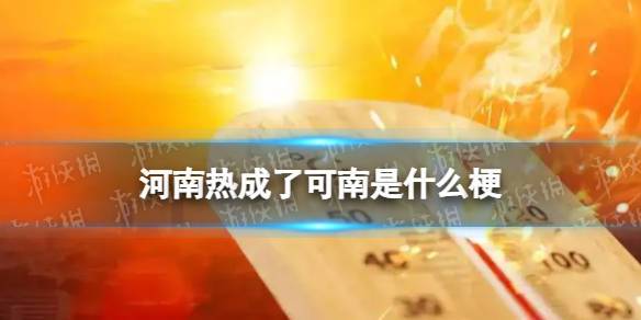 热搜榜滨州天气预报（滨州天气预报滨州天气预报一周,15）