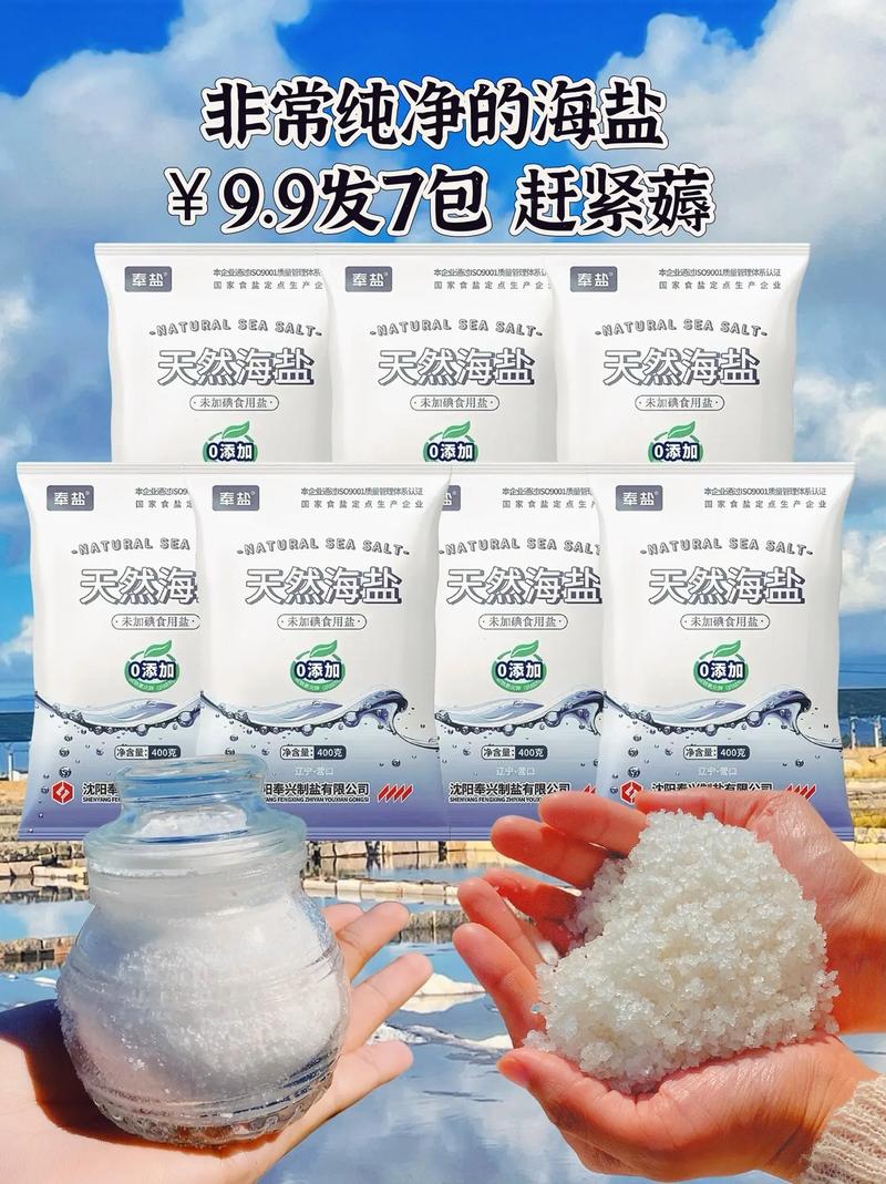 海盐未来30天天气,12345 浙江海盐未来30天天气预报-第2张图片-文史 海盐未来30天天气,12345 浙江海盐未来30天天气预报-第2张图片-文史