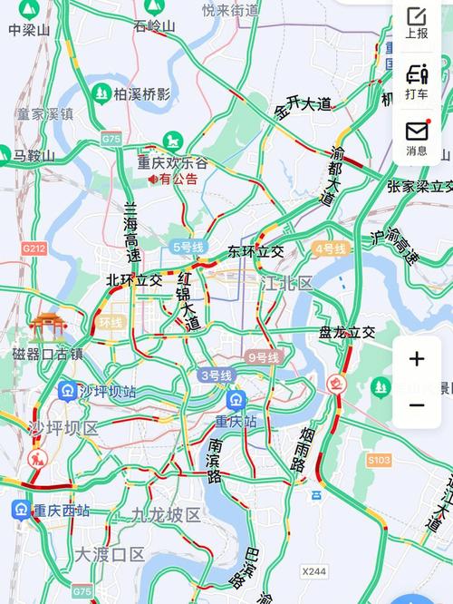重庆限号上桥了怎么办,重庆限号车上桥了怎么办-第5张图片-文史 重庆限号上桥了怎么办,重庆限号车上桥了怎么办-第5张图片-文史