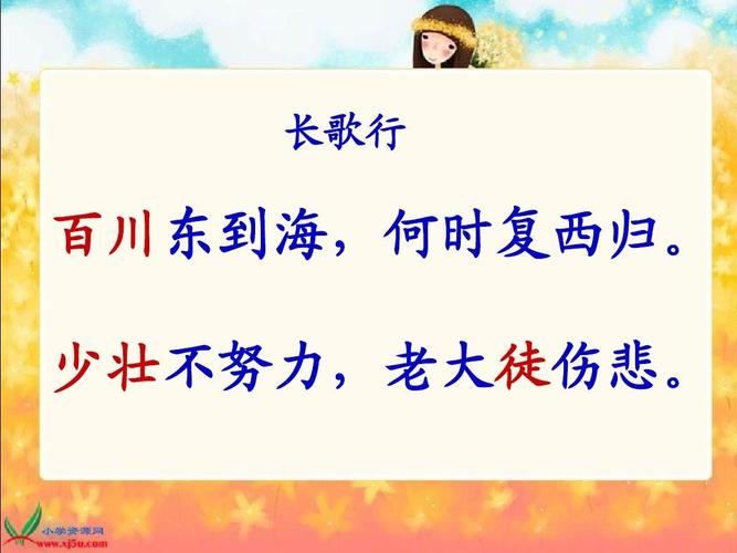 百川归海有什么历史典故,百川归海的典故-第6张图片-文史 百川归海有什么历史典故,百川归海的典故-第6张图片-文史