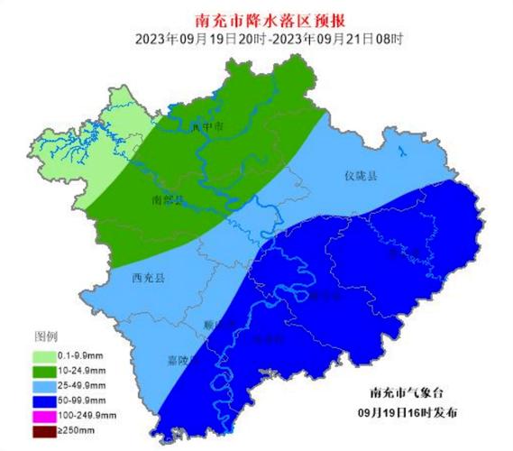 四川营山天气预报,四川营山天气预报7天