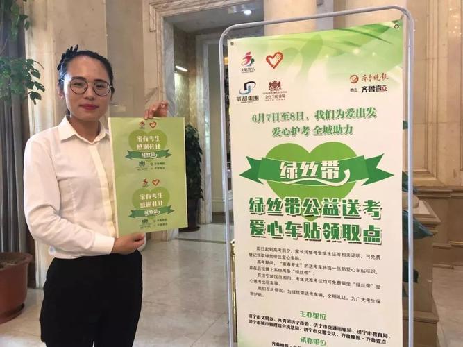 包含天气预报济南历下区的词条-第6张图片-文史 包含天气预报济南历下区的词条-第6张图片-文史