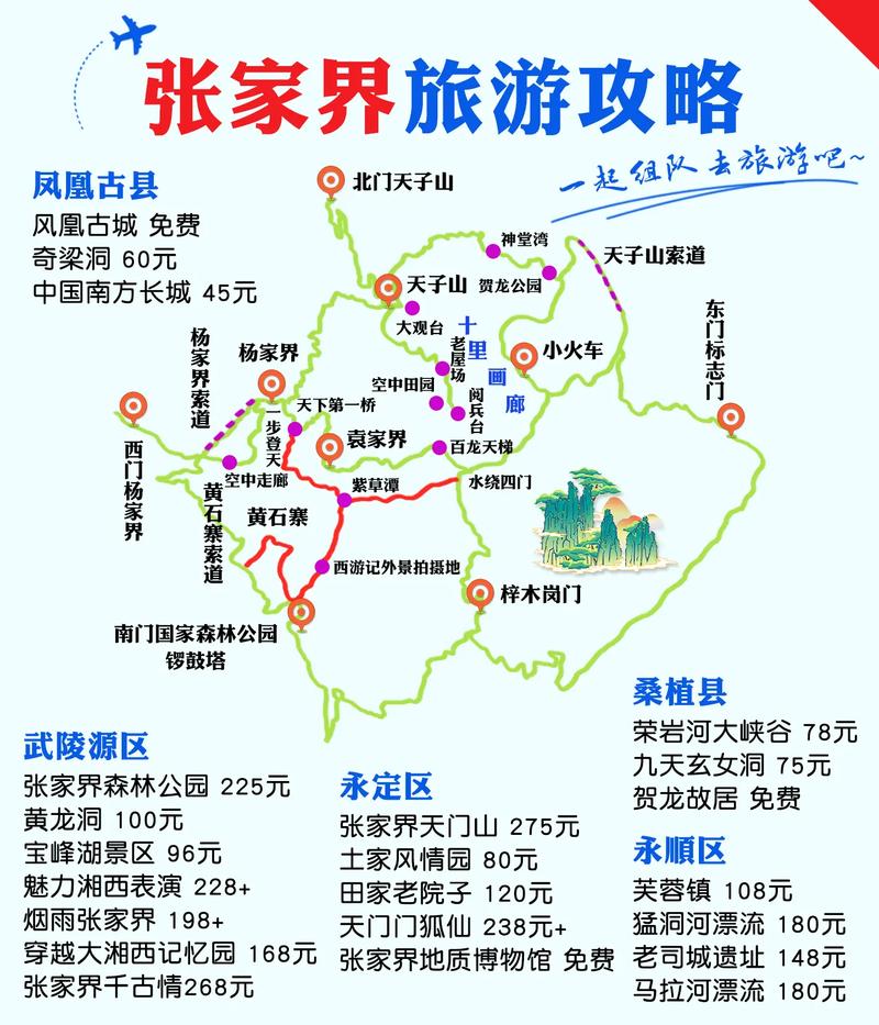 黑竹沟天气预报一周,黑竹沟今日天气-第3张图片-文史 黑竹沟天气预报一周,黑竹沟今日天气-第3张图片-文史