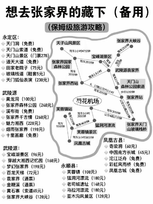 黑竹沟天气预报一周,黑竹沟今日天气-第5张图片-文史 黑竹沟天气预报一周,黑竹沟今日天气-第5张图片-文史
