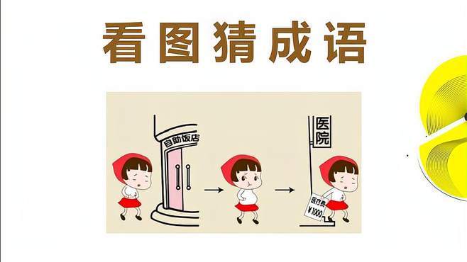 三姑六婆的含义是什么（三姑六婆的含义是什么意思）-第4张图片-文史