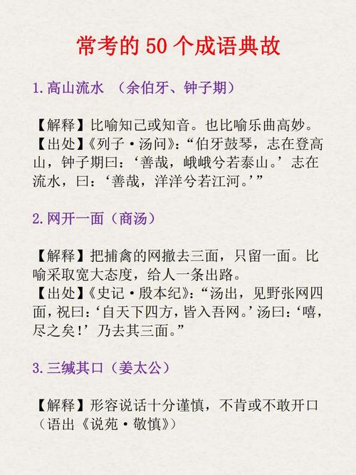 双管齐下有什么历史典故(双管齐下是成语么)-第2张图片-文史 双管齐下有什么历史典故(双管齐下是成语么)-第2张图片-文史