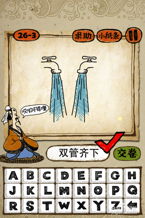 双管齐下有什么历史典故(双管齐下是成语么)-第6张图片-文史 双管齐下有什么历史典故(双管齐下是成语么)-第6张图片-文史