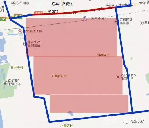 燕郊限号区域图,燕郊限号区域图解2020-第3张图片-文史 燕郊限号区域图,燕郊限号区域图解2020-第3张图片-文史