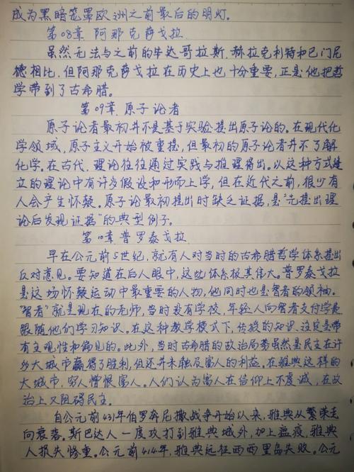 犬牙交错的主人公是谁(犬牙交错成语故事)-第2张图片-文史 犬牙交错的主人公是谁(犬牙交错成语故事)-第2张图片-文史