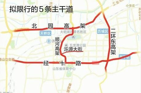 济南限号,济南限号限外地车吗-第3张图片-文史 济南限号,济南限号限外地车吗-第3张图片-文史