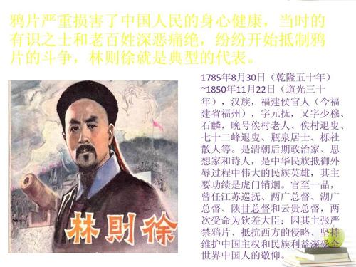 抱残守缺这个成语故事中的主人公是谁,抱残守缺比喻什么动物-第4张图片-文史 抱残守缺这个成语故事中的主人公是谁,抱残守缺比喻什么动物-第4张图片-文史