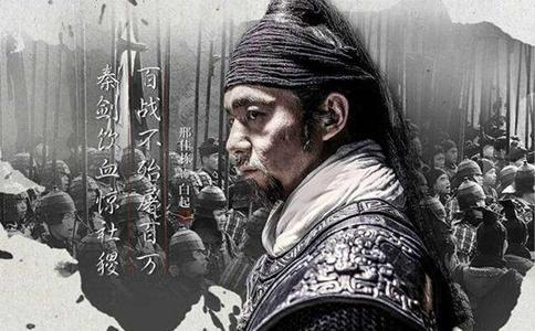 解析秦朝名将王离的死因(秦国大将王离)-第7张图片-文史 解析秦朝名将王离的死因(秦国大将王离)-第7张图片-文史