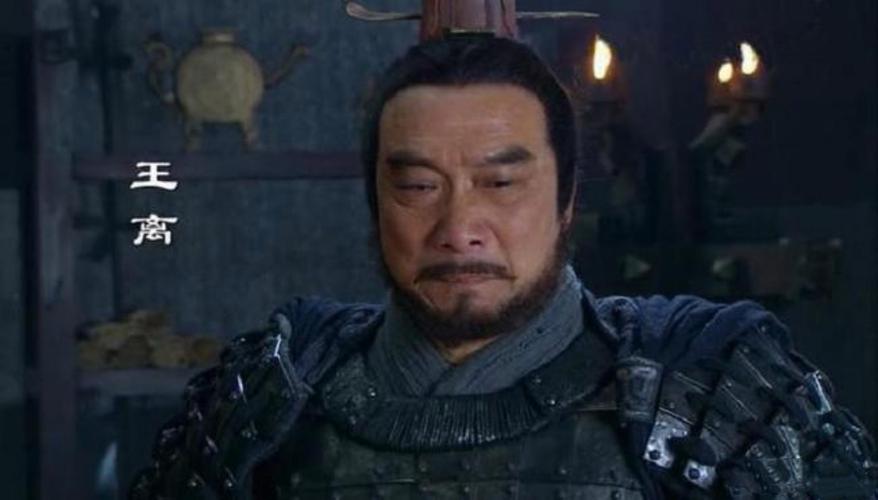 解析秦朝名将王离的死因(秦国大将王离)-第8张图片-文史 解析秦朝名将王离的死因(秦国大将王离)-第8张图片-文史