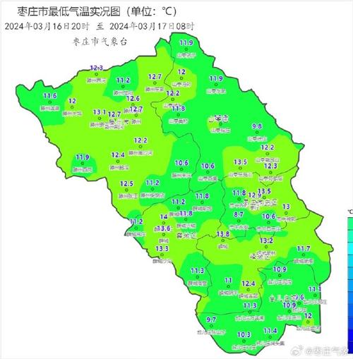 山东省各市天气预报,山东省各市天气预报一周7天-第4张图片-文史 山东省各市天气预报,山东省各市天气预报一周7天-第4张图片-文史