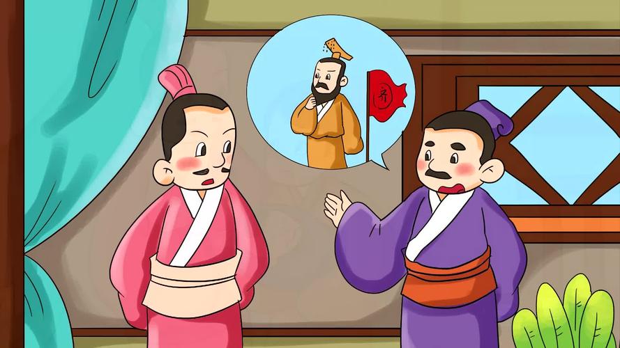 关于行将就木的故事(行将就木出自)-第5张图片-文史 关于行将就木的故事(行将就木出自)-第5张图片-文史