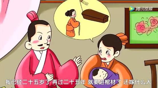 关于行将就木的故事(行将就木出自)-第7张图片-文史 关于行将就木的故事(行将就木出自)-第7张图片-文史