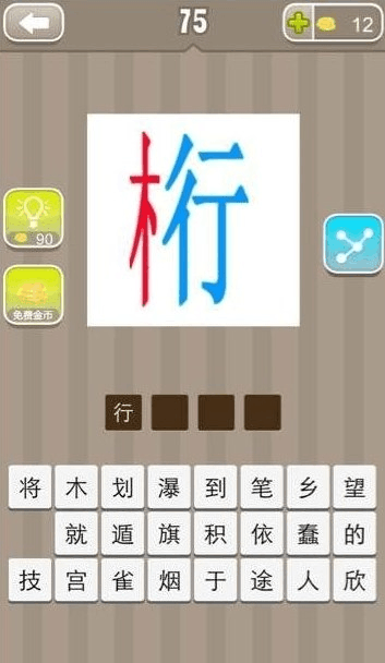 关于行将就木的故事(行将就木出自)-第8张图片-文史 关于行将就木的故事(行将就木出自)-第8张图片-文史