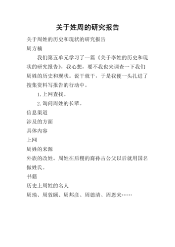 揭东周的亡国之君周郝王,周赧王是谁-第2张图片-文史 揭东周的亡国之君周郝王,周赧王是谁-第2张图片-文史