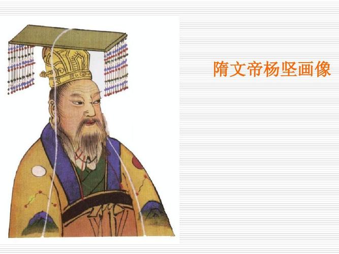 揭东周的亡国之君周郝王,周赧王是谁-第4张图片-文史 揭东周的亡国之君周郝王,周赧王是谁-第4张图片-文史