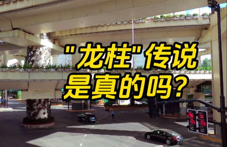 延安路高架(上海延安路高架)-第3张图片-文史 延安路高架(上海延安路高架)-第3张图片-文史