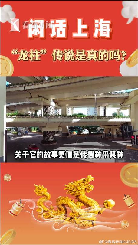 延安路高架(上海延安路高架)-第5张图片-文史 延安路高架(上海延安路高架)-第5张图片-文史