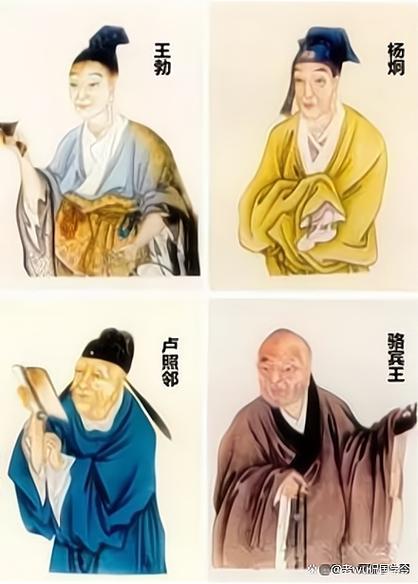 唐朝被称为“初唐四杰”分别是谁(唐代的初唐四杰是指哪几位诗人)-第6张图片-文史 唐朝被称为“初唐四杰”分别是谁(唐代的初唐四杰是指哪几位诗人)-第6张图片-文史