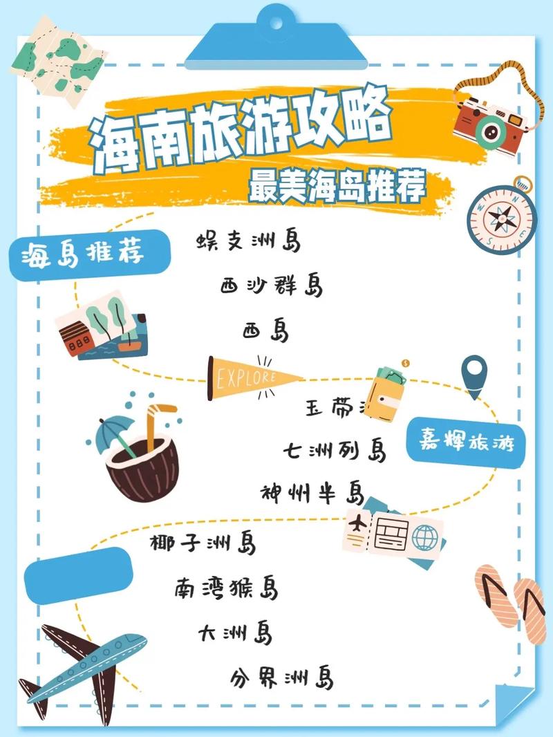 万宁兴隆天气预报(万宁兴隆天气预报7天)-第5张图片-文史 万宁兴隆天气预报(万宁兴隆天气预报7天)-第5张图片-文史