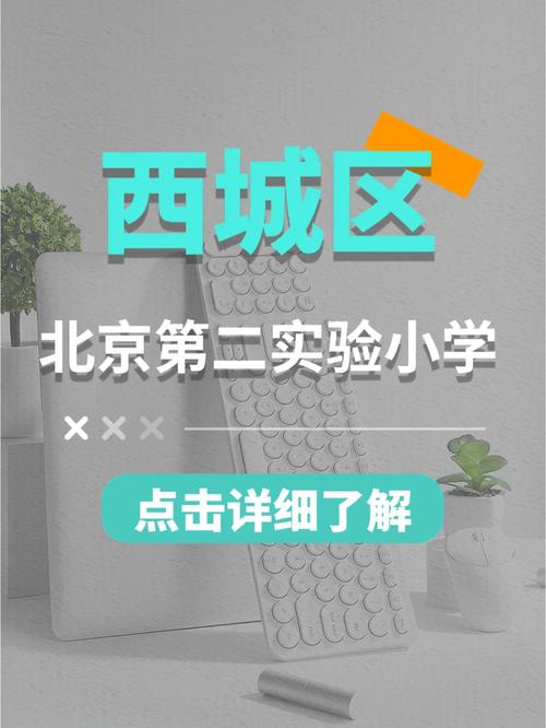 在古代“小学”指的是什么,古代小学什么意思-第3张图片-文史 在古代“小学”指的是什么,古代小学什么意思-第3张图片-文史