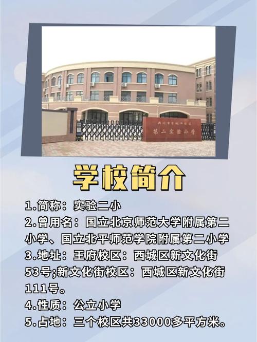 在古代“小学”指的是什么,古代小学什么意思-第4张图片-文史 在古代“小学”指的是什么,古代小学什么意思-第4张图片-文史