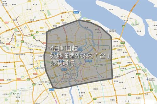 上海临牌限行时间和范围,2021上海临牌限行时间和范围-第2张图片-文史 上海临牌限行时间和范围,2021上海临牌限行时间和范围-第2张图片-文史