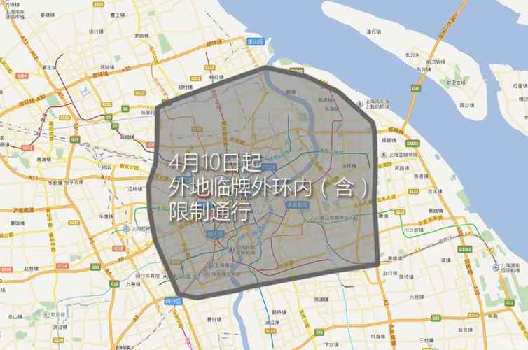 上海临牌限行时间和范围,2021上海临牌限行时间和范围-第5张图片-文史 上海临牌限行时间和范围,2021上海临牌限行时间和范围-第5张图片-文史